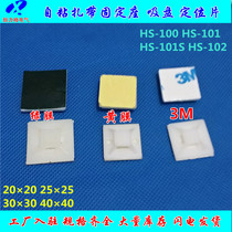  Snap positioning piece Suction cup self-adhesive nylon cable tie holder Cable tie cable tie holder Wiring fixing piece
