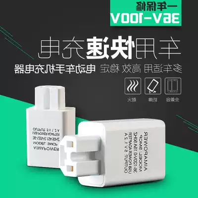 Electric car plus USB car mobile phone charger 72 universal 48v to plus 60v fast charging charging port