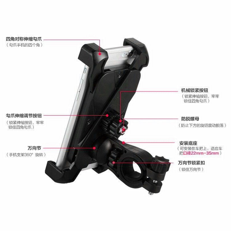 Electric car mobile phone frame locomotive mobile navigation bracket mountain bike riding bracket Meituan
