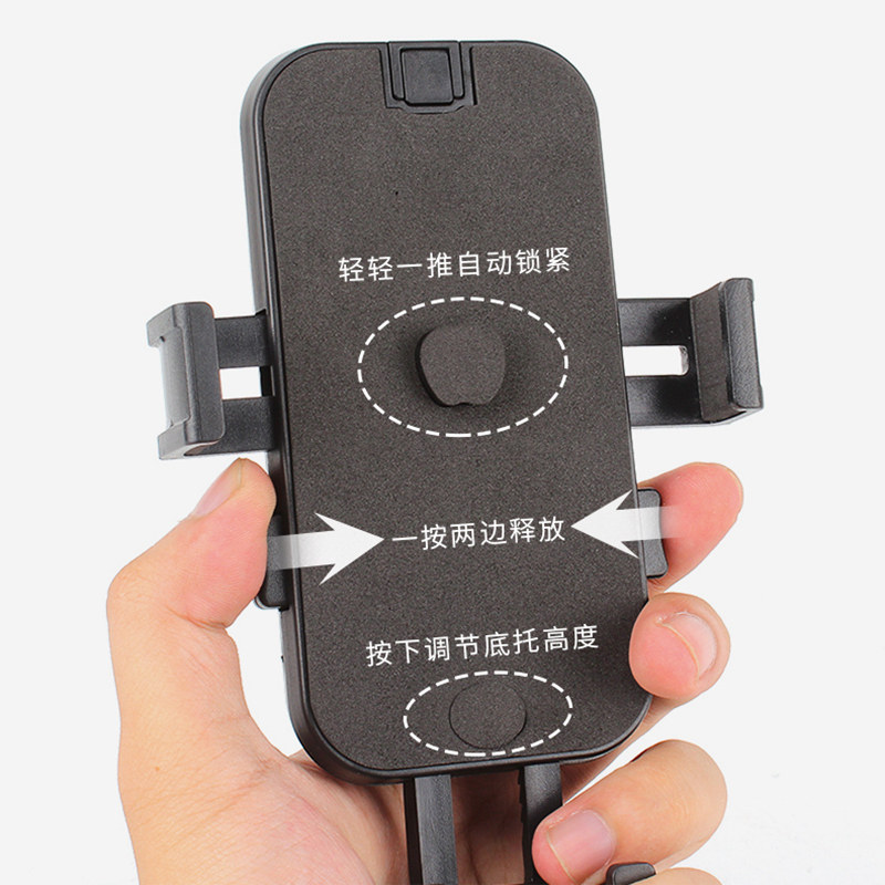 Universal mobile phone holder with USB charging bicycle electric bottle locomotive car delivery delivery navigation shockproof special