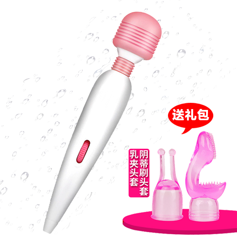 Woman With Av Stick Shake Rod Charging Massage Masturbator Clitoris Stimulation Adult Sex Tool Erotic Supplies Sm Orgasm