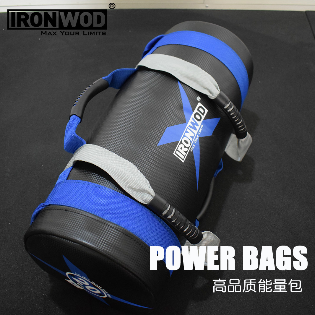 PVC weight-bearing energy pack explosive force training gravity bag load bag muscle bag multifunctional fitness CROSSFIT