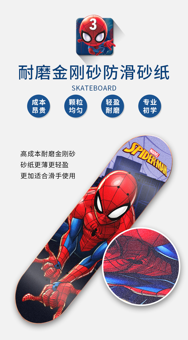 ván trượt đà nẵng Disney Four Wheel Skateboard dành cho trẻ em Frozen Girls Mới bắt đầu 3-6-12 tuổi Bé trai chuyên nghiệp Board Scooter ván trượt ngón tay