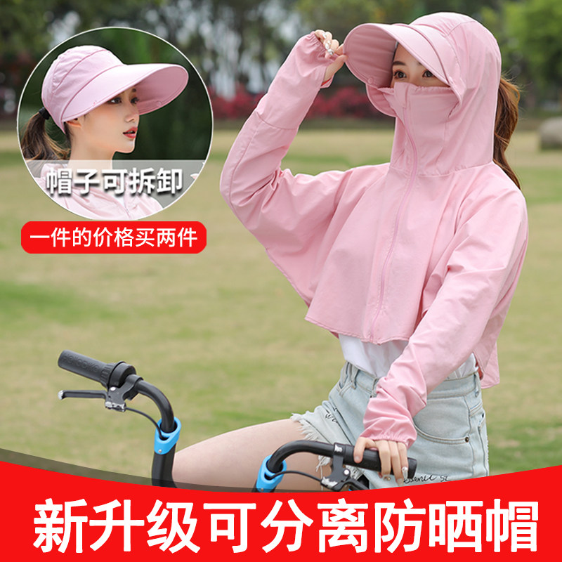 Sun hat hat female summer sun hat riding a bike to cover the face anti-UV electric vehicle mask big edge sun hat