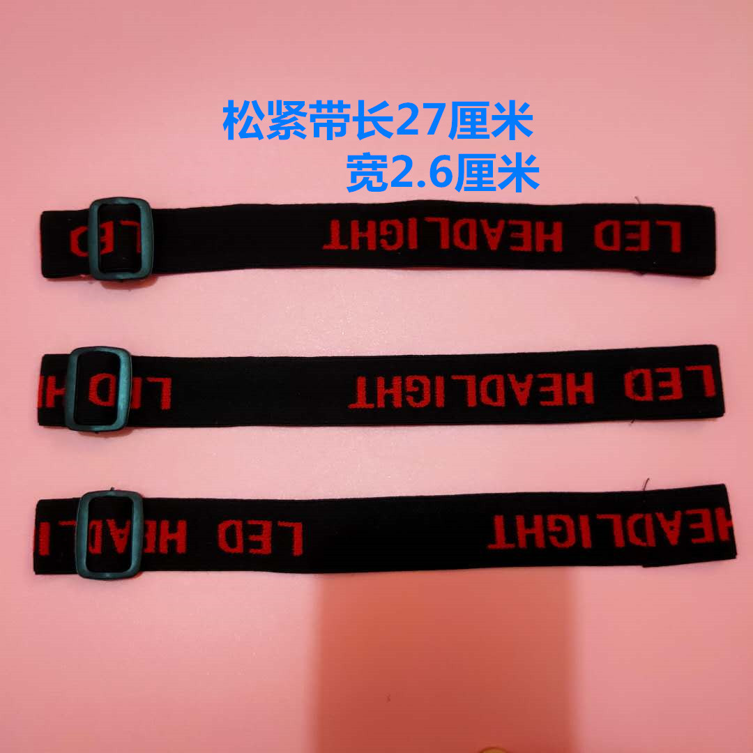 Thick headlamp band elastic band Multifunctional head-mounted elastic band adjustable headband strap triangle strap