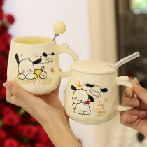 Milk Fufu Cup Ins High Face Value Cartoon Puppy Cup High Temperature Resistant Ceramic Mark Cup Girl Cup Milk Cup