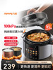 Joyoung's New 100Kpa Electric Pressure Cooker, Household Dual-Pot Fully Automatic Pressure Cooker, 5L Large Capacity Multi-Functional Rice Cooker