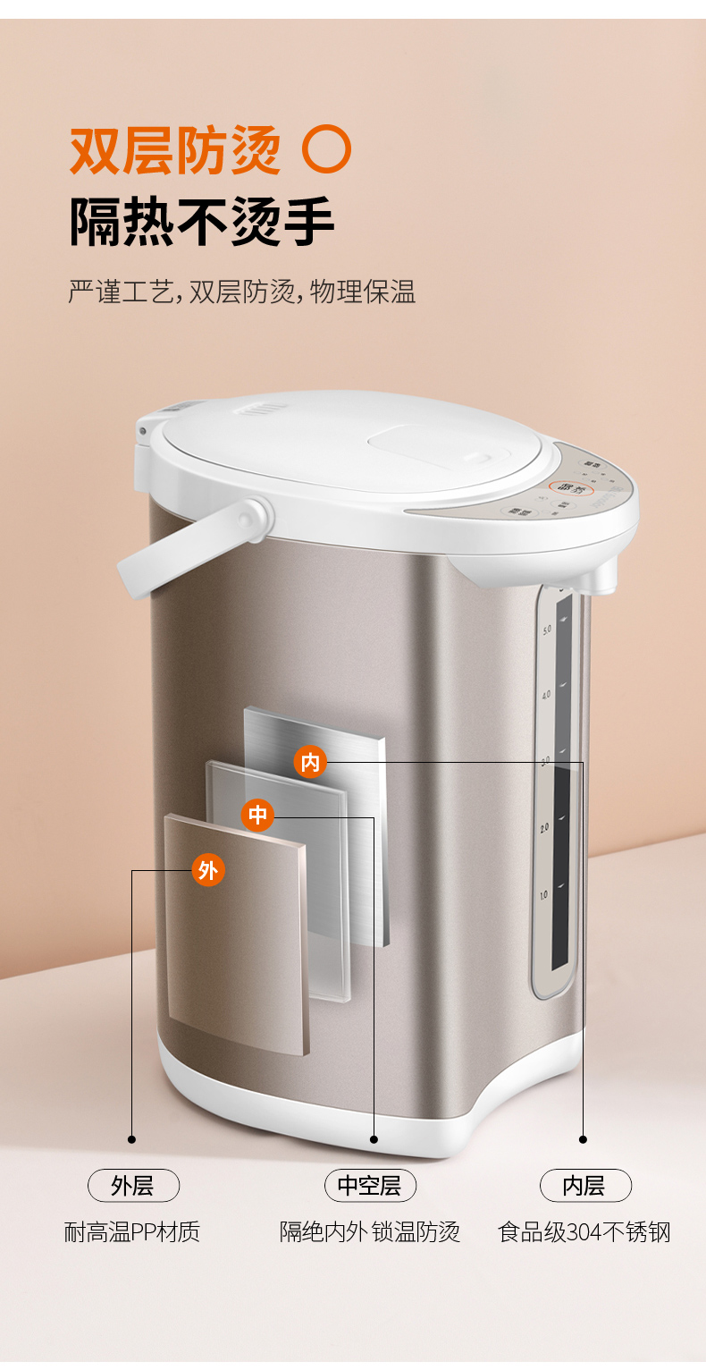 九阳 智能恒温电热水壶 多段控温 5L 图6