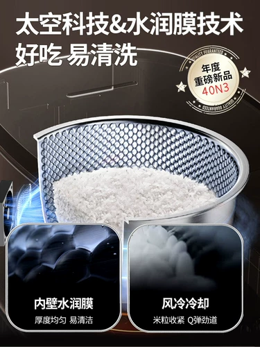 Jiuyang 4l Litrm Family Plicer 0 Покрытие интеллектуальное приготовление 2-8 человек 40n3 Многофункциональный суп с низким содержанием сахара