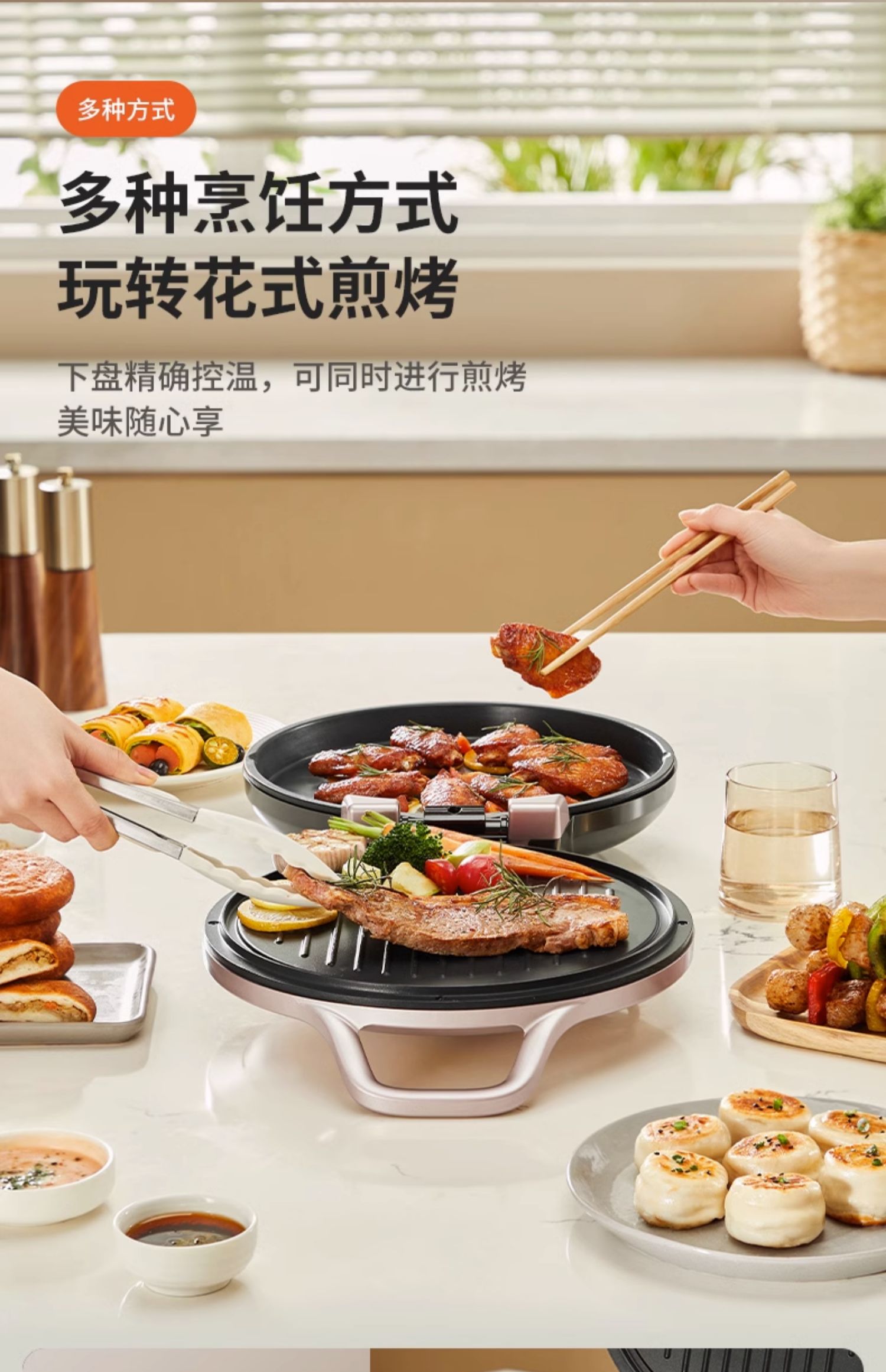 商品详情图