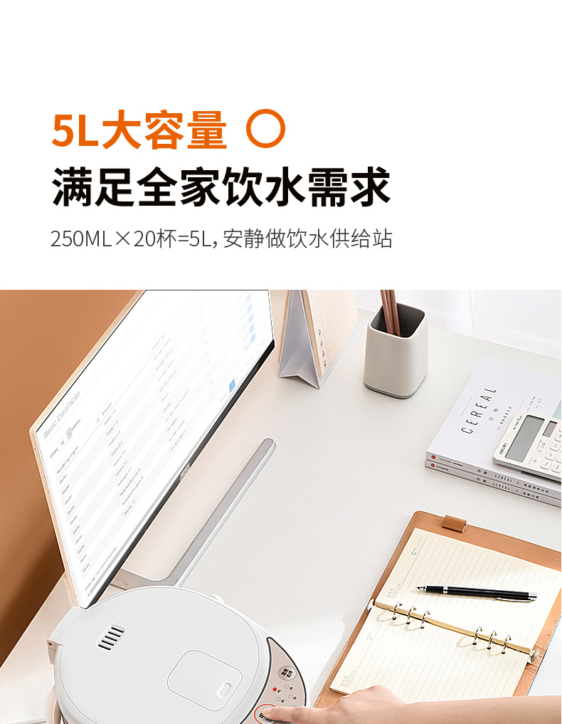 九阳 智能恒温电热水壶 多段控温 5L 图3
