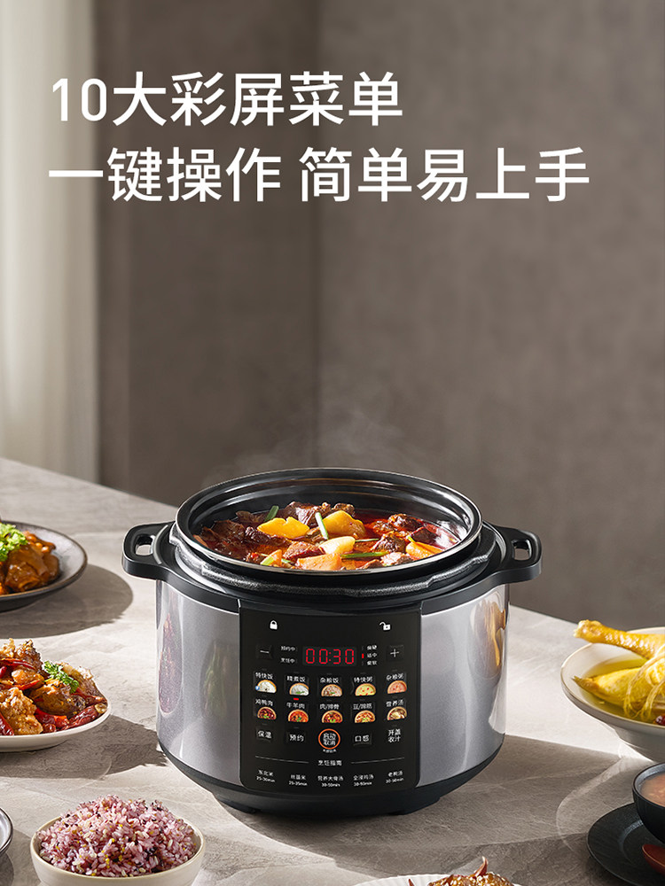 Joyoung's New 100Kpa Electric Pressure Cooker, Household Dual-Pot Fully Automatic Pressure Cooker, 5L Large Capacity Multi-Functional Rice Cooker