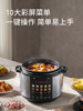 Joyoung's New 100Kpa Electric Pressure Cooker, Household Dual-Pot Fully Automatic Pressure Cooker, 5L Large Capacity Multi-Functional Rice Cooker