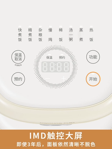 Рисоварка, маленький умный универсальный вкладыш из нержавеющей стали