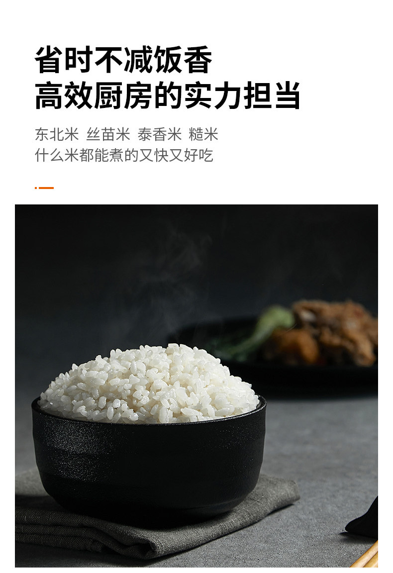 九阳 F-40FS812 全自动电饭煲 麦饭石球煲 4L 可做脱糖米饭 图9