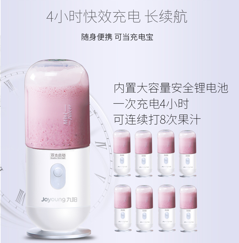 máy ép hoa quả bằng tay Máy ép trái cây cầm tay mini cầm tay Joyoung / Jiuyang JYL-C902D - Máy ép trái cây máy xay sinh tố cầm tay philip