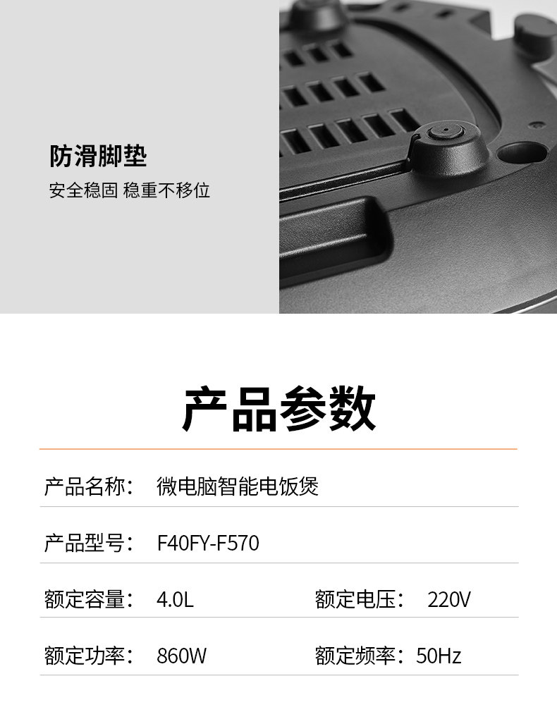 九阳 F-40FS812 全自动电饭煲 麦饭石球煲 4L 可做脱糖米饭 图16