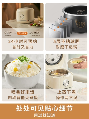 Рисоварка, маленький умный универсальный вкладыш из нержавеющей стали