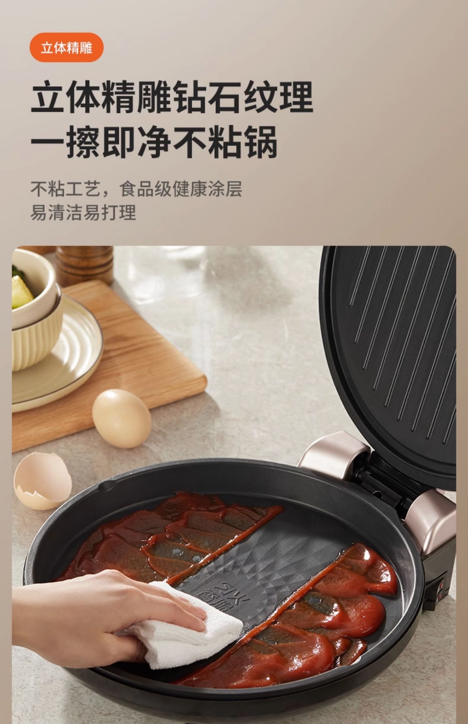 商品详情图