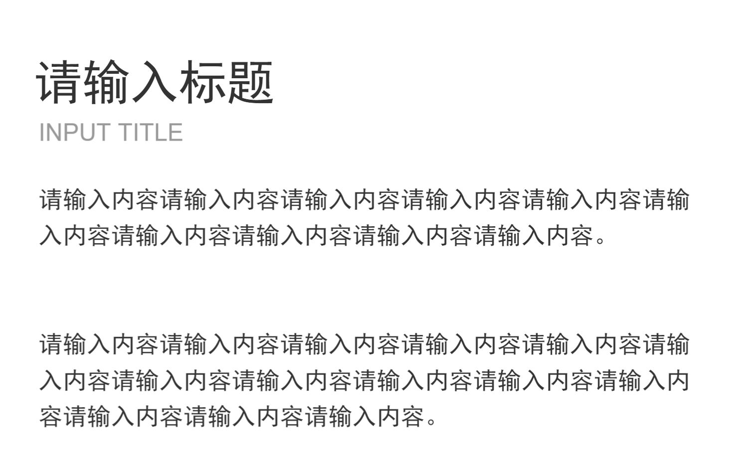 商品详情图