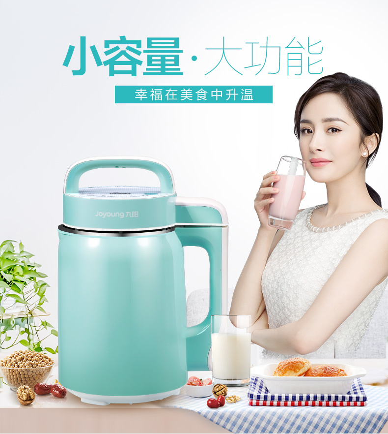 máy làm sữa hạt geming k60 Máy làm sữa đậu nành mini Joyoung / Jiuyang DJ06B-DS61SG công suất nhỏ 1-2 người lọc hoàn toàn tự động may nau sua hat