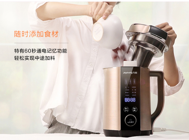 Joyoung / 九 阳 DJ13E-Q8 Soymilk nhà tự động thông minh chính hãng hàng đầu máy làm sữa hạt ranbem 735h