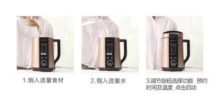 Joyoung / 九 阳 DJ13E-Q8 Soymilk nhà tự động thông minh chính hãng hàng đầu máy làm sữa hạt ranbem 735h