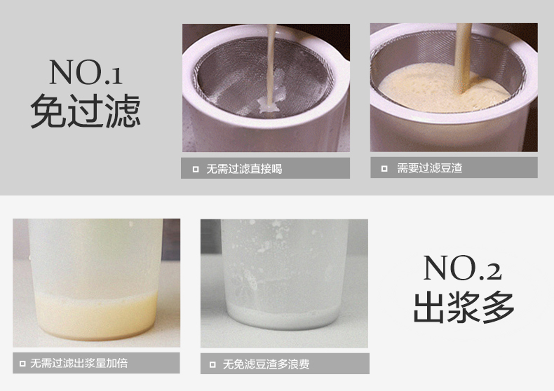 Joyoung / Jiuyang DJ13B-C669SG soymilk cửa hàng chính hãng miễn phí lọc tự động hộ gia đình máy làm sữa đậu nành panasonic