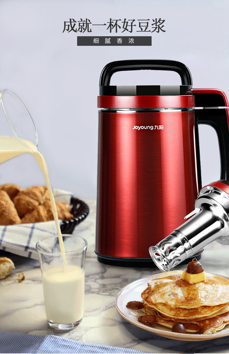 máy làm sữa hạt hàn quốc 9 Yang Soymilk nhà tự động đa chức năng thông minh bộ lọc tường miễn phí để nấu ăn nhỏ chính thức cửa hàng chính hãng máy xay sữa hạt tefal