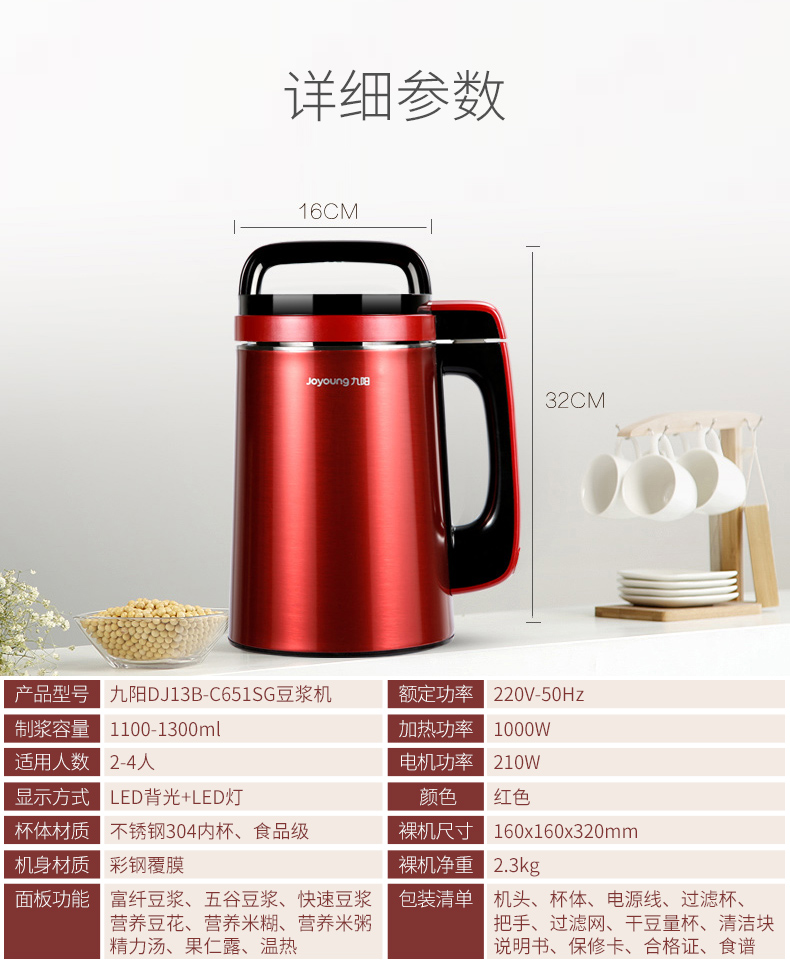 máy làm sữa hạt hàn quốc 9 Yang Soymilk nhà tự động đa chức năng thông minh bộ lọc tường miễn phí để nấu ăn nhỏ chính thức cửa hàng chính hãng máy xay sữa hạt tefal