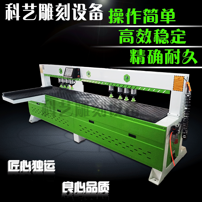 Fully automatic side hole machine woodworking machinery CNC infrared laser side hole punch machine Lamino cabinet panel furniture