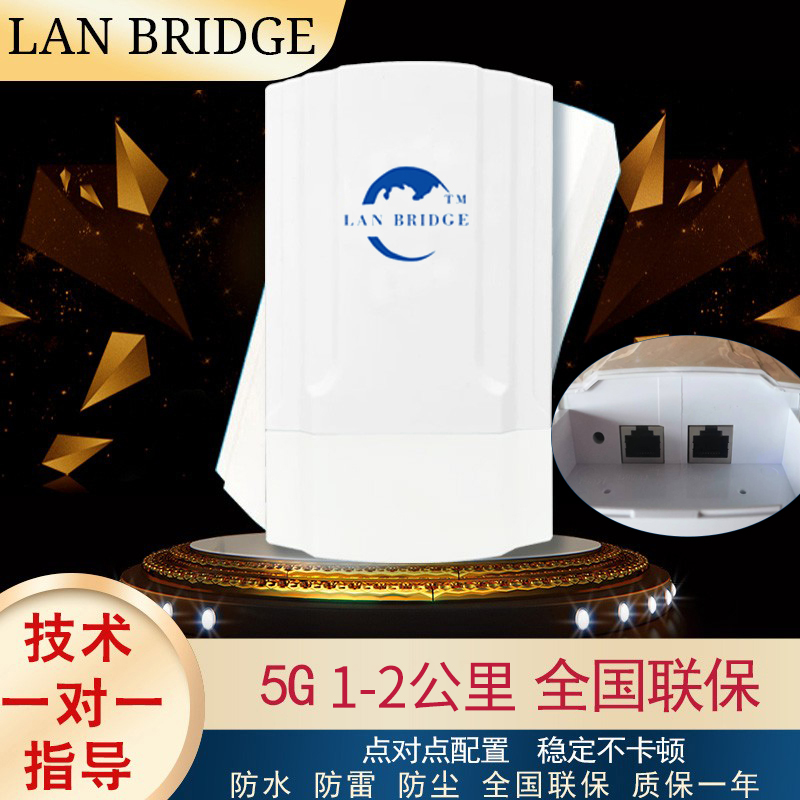Small Video Elevator Wireless Bridge signal transmission coaxial high-definition Internet conversion generator 1-2 kilometers