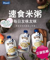 In 15 months Korea's daily acridine baby food porridge travel portable ready-to-eat food nutrition porridge 150g