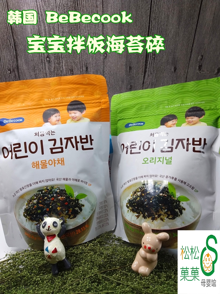 1 year old South Korea imported bebecook baby mixed rice with seaweed crushed ready-to-eat Laver baby snack food supplement 25g