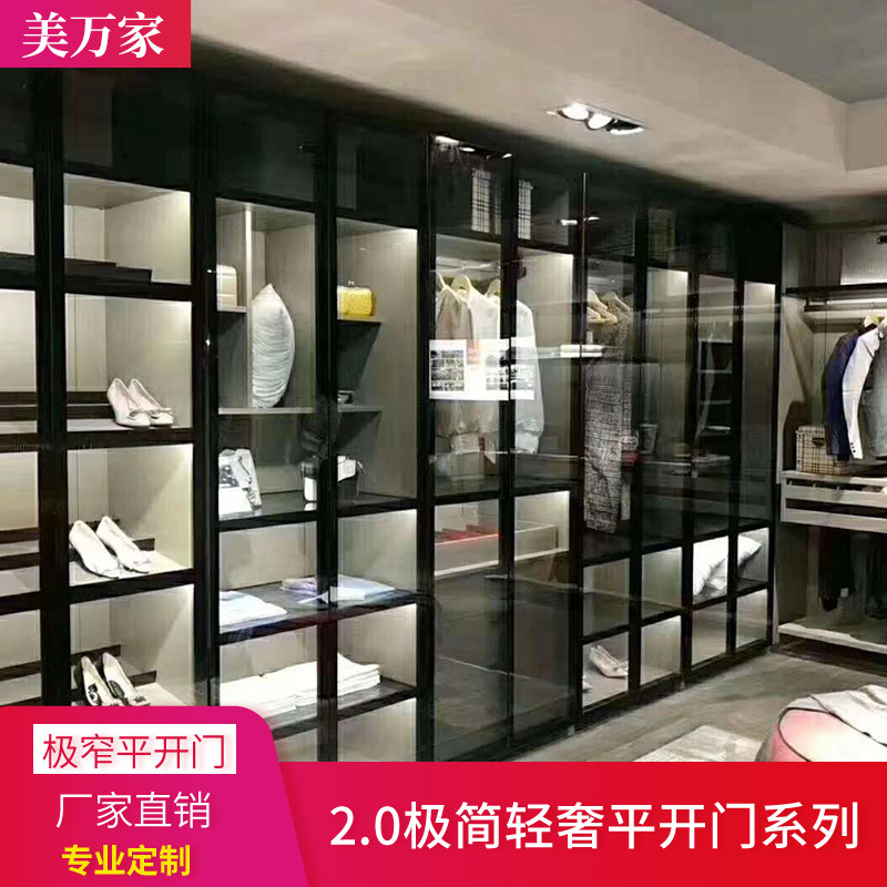 Light Extravagant Minimalist Narrow Side Aluminum Alloy Tempered Glass Wardrobe Door Wine Cabinet Glass Flat Door Bookcase Factory Customize