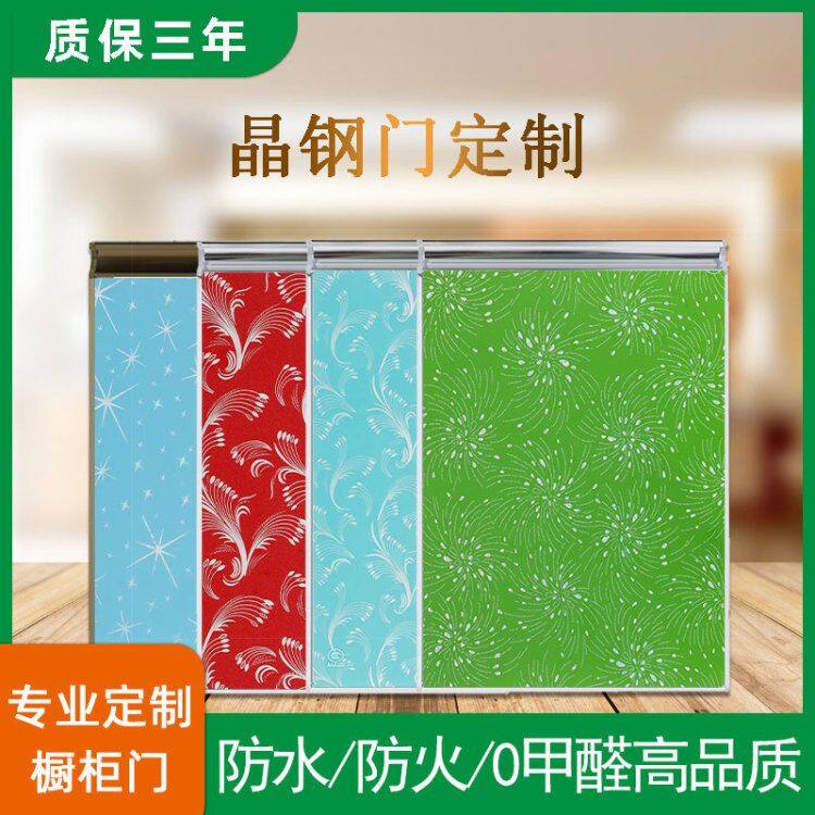 Whole cabinet door custom made tempered glass invisible crystal steel door panel kitchen modern minimalist King Kong door stove door