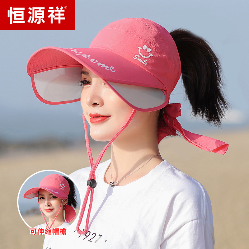 Constant Source Xiang Hat Children Sun Visor Summer Great Hat hat Han version Tidal Shading Cap 100 Lapped Face empty top sunscreen