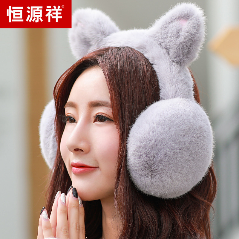 Constant Source Xiang Earmuff Hood Woman Autumn Winter Sky Thickened warm plush cute cartoon ear cover Ear Covering and Ear Warmer