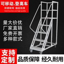 Warehouse truck with mobile pick-up and sorting elevator ladder ladder supermarket platform freight elevator warehouse ascending height can be shopping mall wheel