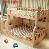 Solid Wood high and low bed mother bed double bunk bed childrens bed ladder cabinet bed mother bed upper and lower floors