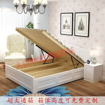 Modern minimalist Princess solid wood high box bed 1 5 m double master bedroom air pressure 1 8 children 1 2 single storage bed