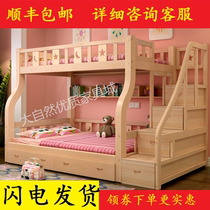 The package installation wood children bunk bed bunk bed bunk bed pine bunk beds mu zi chuang