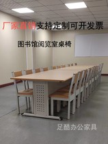 Tables and chairs conference room reading room reading room reading training steel-wood bookstore KZV table bar chair desk class
