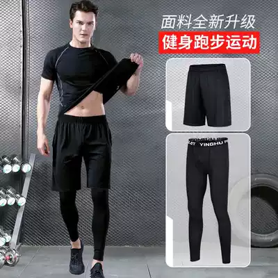 Fitness set men's summer gym sports running quick clothes tight short sleeve T-shirt men's basketball training suit