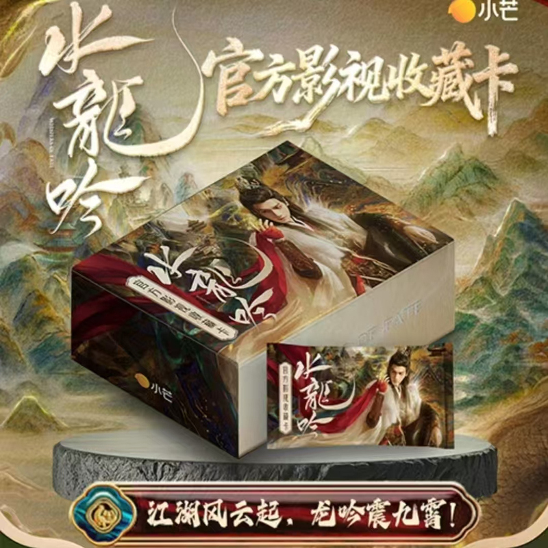 Xiaomang Official Authentic Water Dragon's Song Film Collection Card Celebrity Merchandise Small Card Luo Yunxi Tang Lici