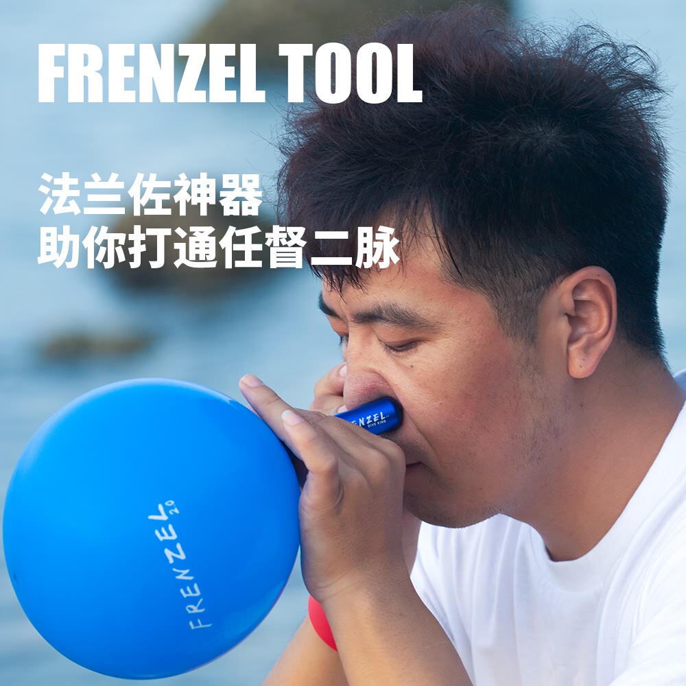 DIVEKING Franzo frezel free diving Ear pressure balance artifact Franzo assists in practice