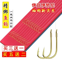 Fish Hook Guie Золотая рукав черный рукав Jin haixi Shinhito Isidi Yipou
