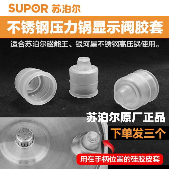 Suitable for Supa magnetic Wanggahe Stainless Steel High Pressure Cooker General Display Valve Pressure Boiler for Supervisor