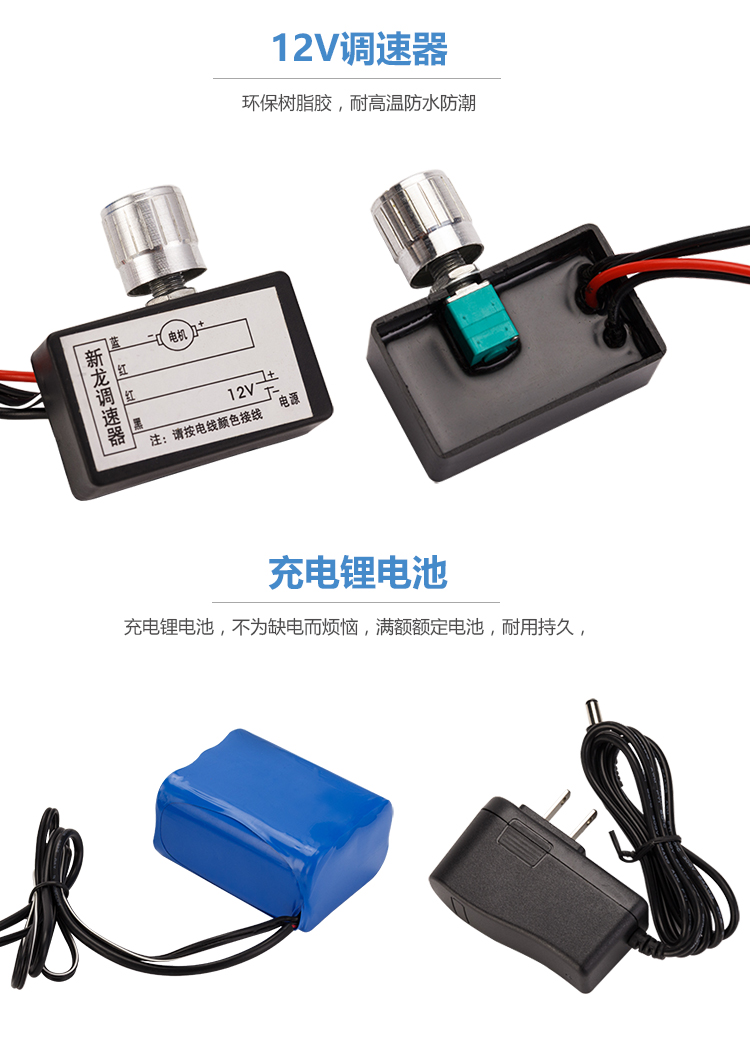 Quạt thổi 12 v sạc ngoài trời thịt nướng nhỏ DC quạt điện 220v vôn - Bếp lò / bộ đồ ăn / đồ nướng dã ngoại lò nướng ngoài trời bằng than