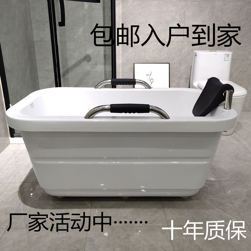 Handrail Small-Sized Bathtub for Guesthouses, Sitting Deep-Soak Freestanding No-Installation Acrylic Adult Elderly Bathing Basin Handrail Small-Sized Bathtub for Guesthouses, Sitting Deep-Soak Freestanding No-Installation Acrylic Adult Elderly Bathing Basin